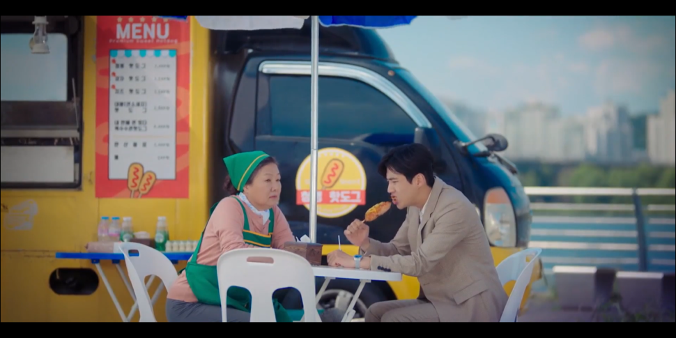 ภาพจากซีรีส์ Start-Up (2020) / tvN